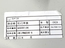 STARK-884562-4