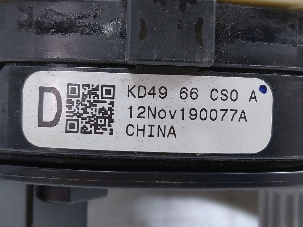 MTD-540164-1