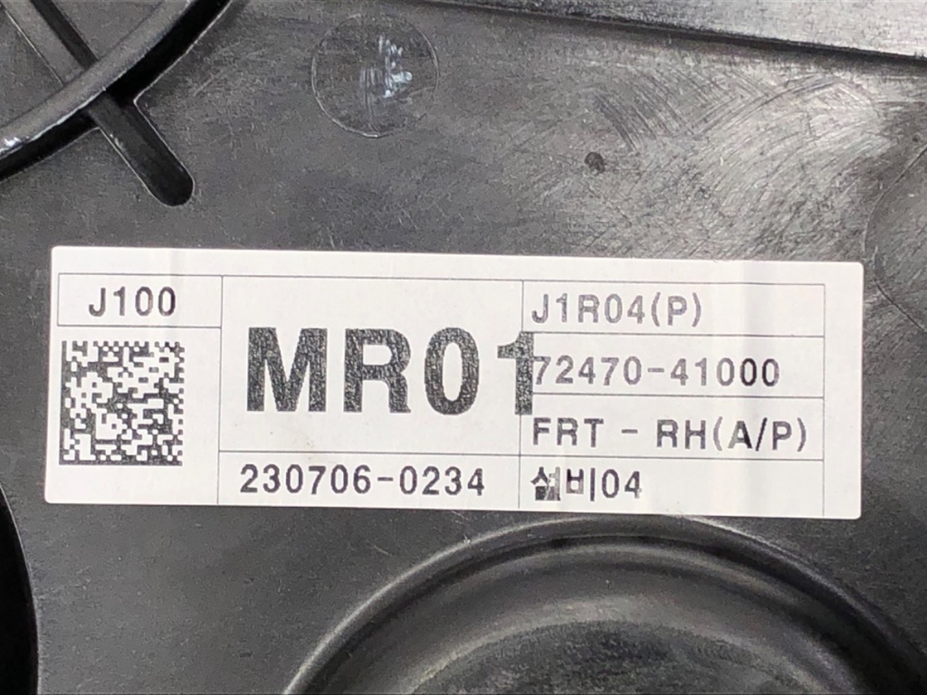 STARK-800353-3