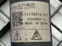 STARK-852274-3