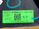STARK-852296-4