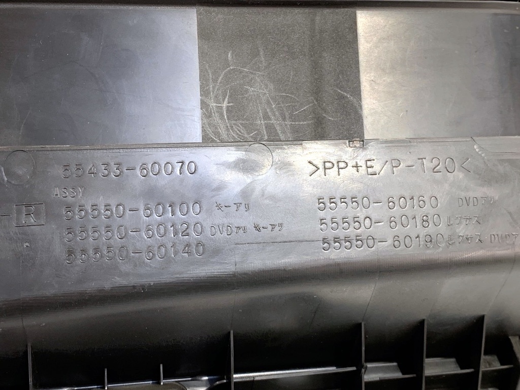 STARK-860941-5