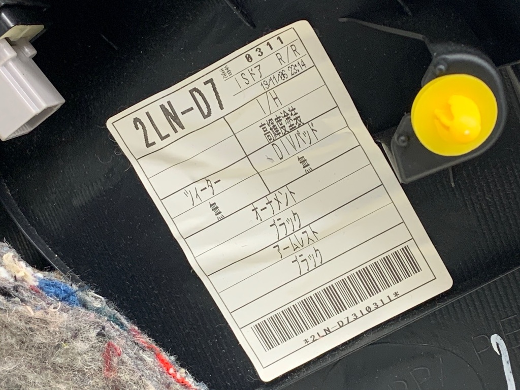 STARK-861320-3