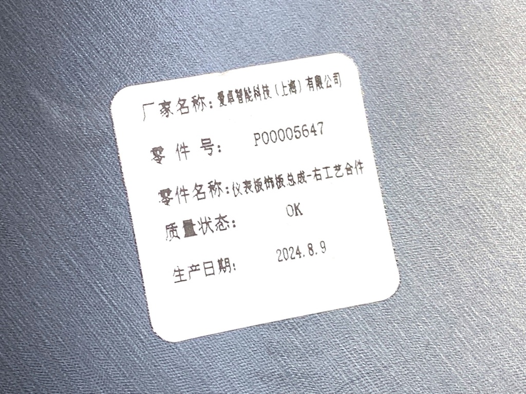 STARK-884457-5