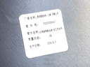 STARK-884457-5