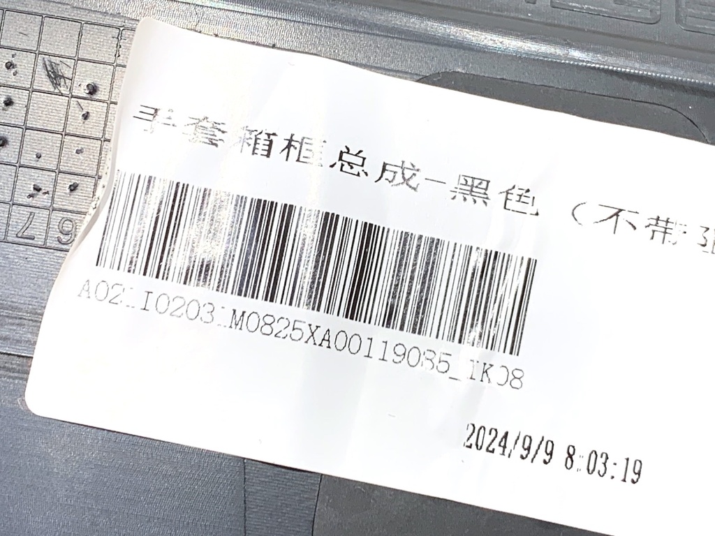 STARK-884489-6