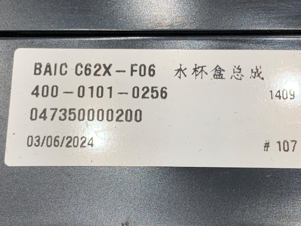 STARK-884496-3
