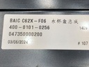 STARK-884496-3