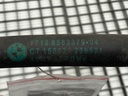STARK-888507-3