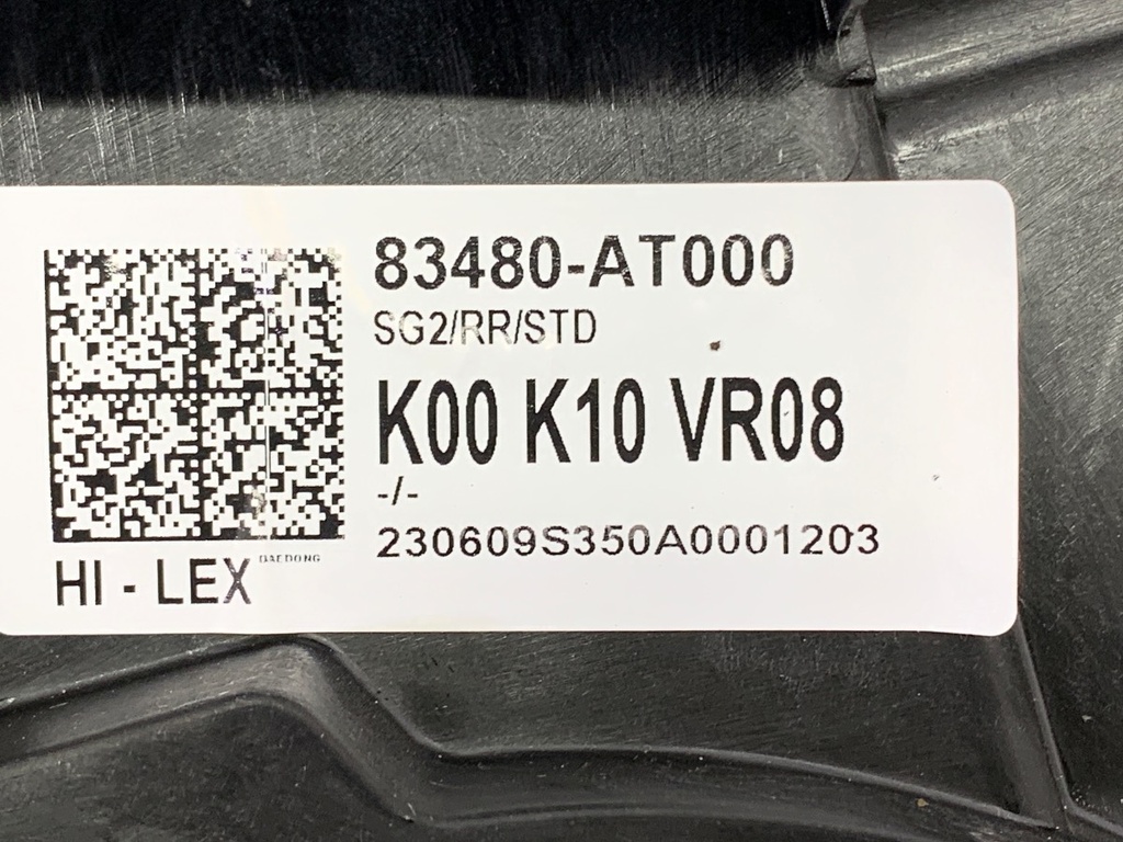 STARK-807145-5