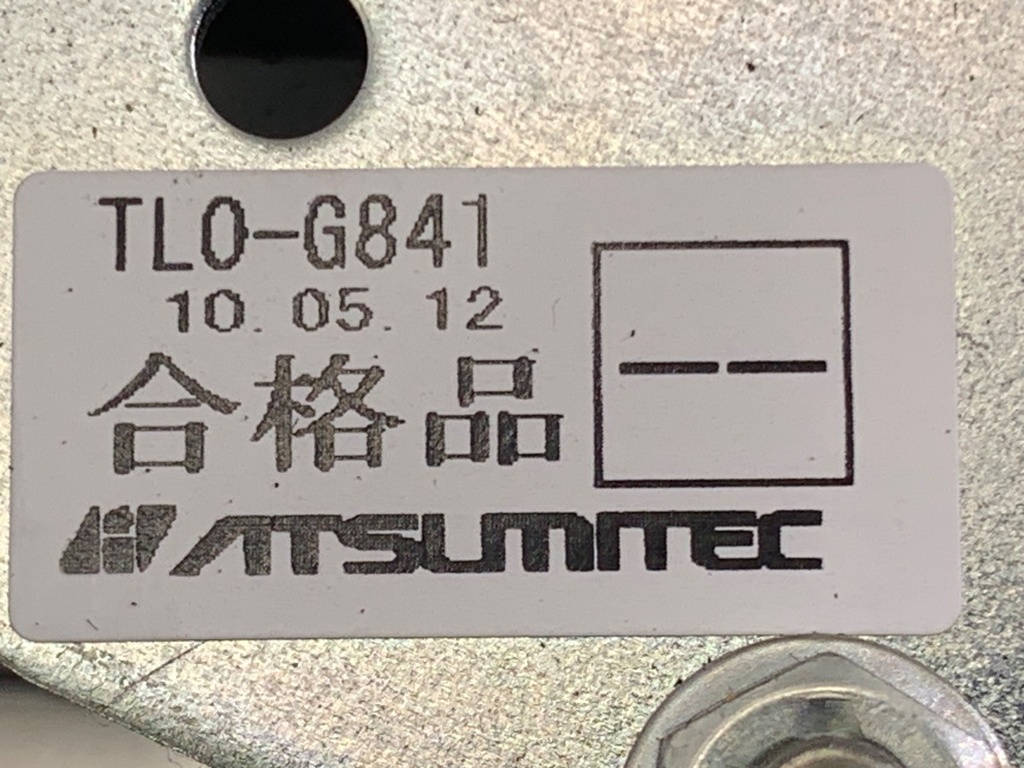 STARK-744085-5
