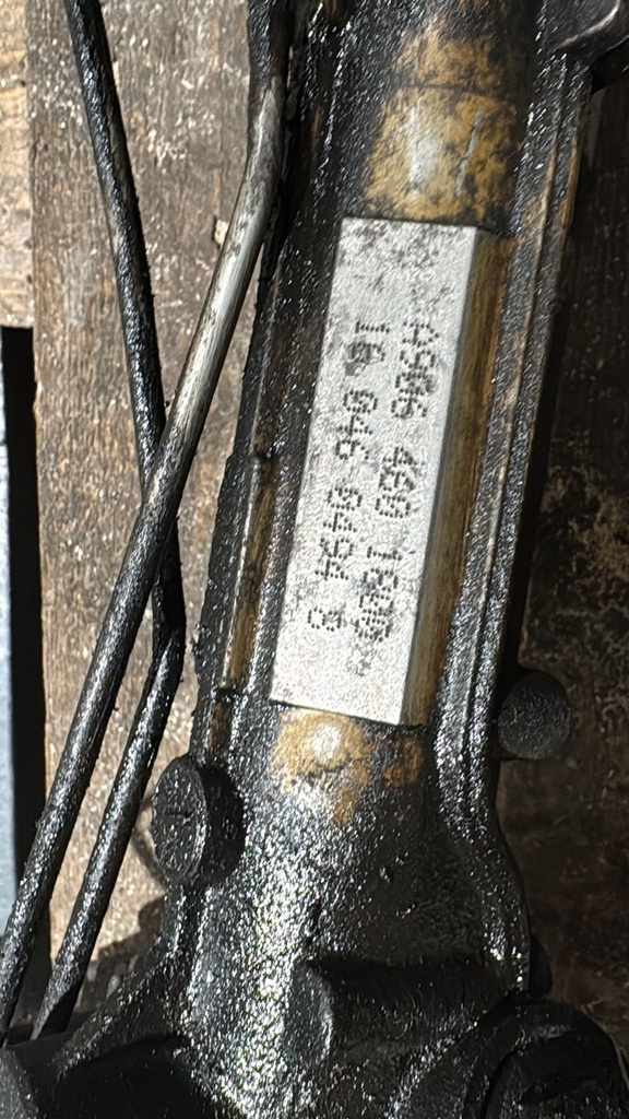 EPE-100225-2