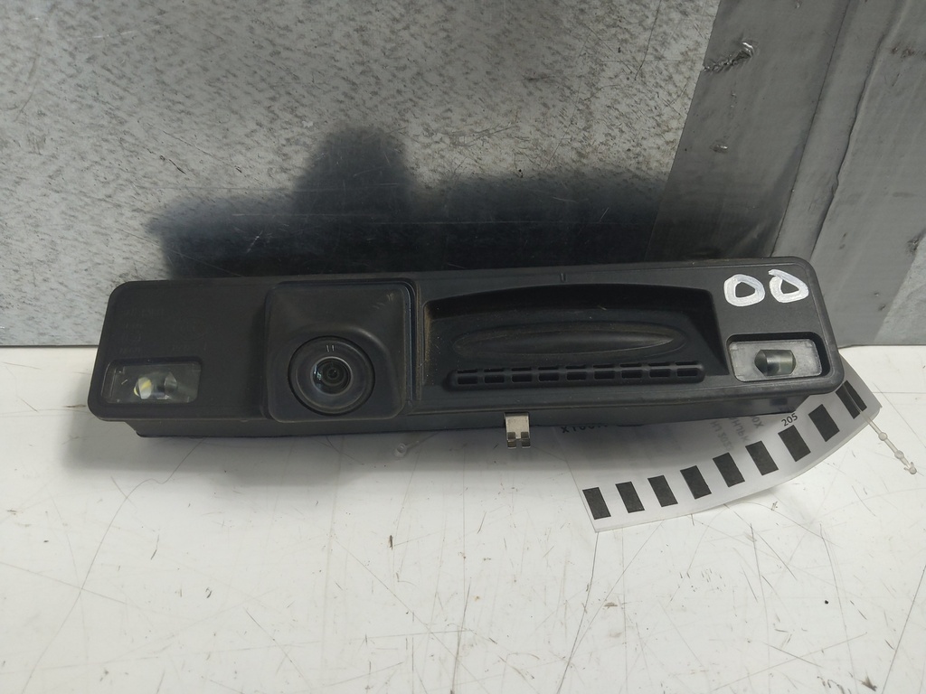 MTD-533090-1
