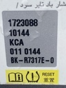 EPE-100473-2