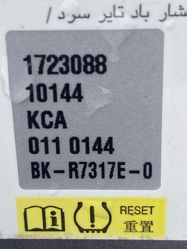 EPE-100477-2