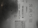 MTD-531085-1