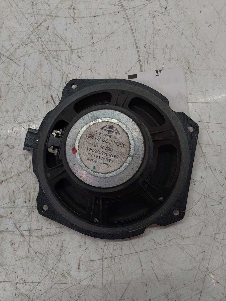 MTD-512938-2
