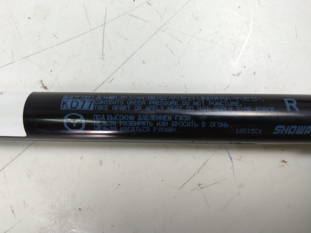 MTD-523403-3