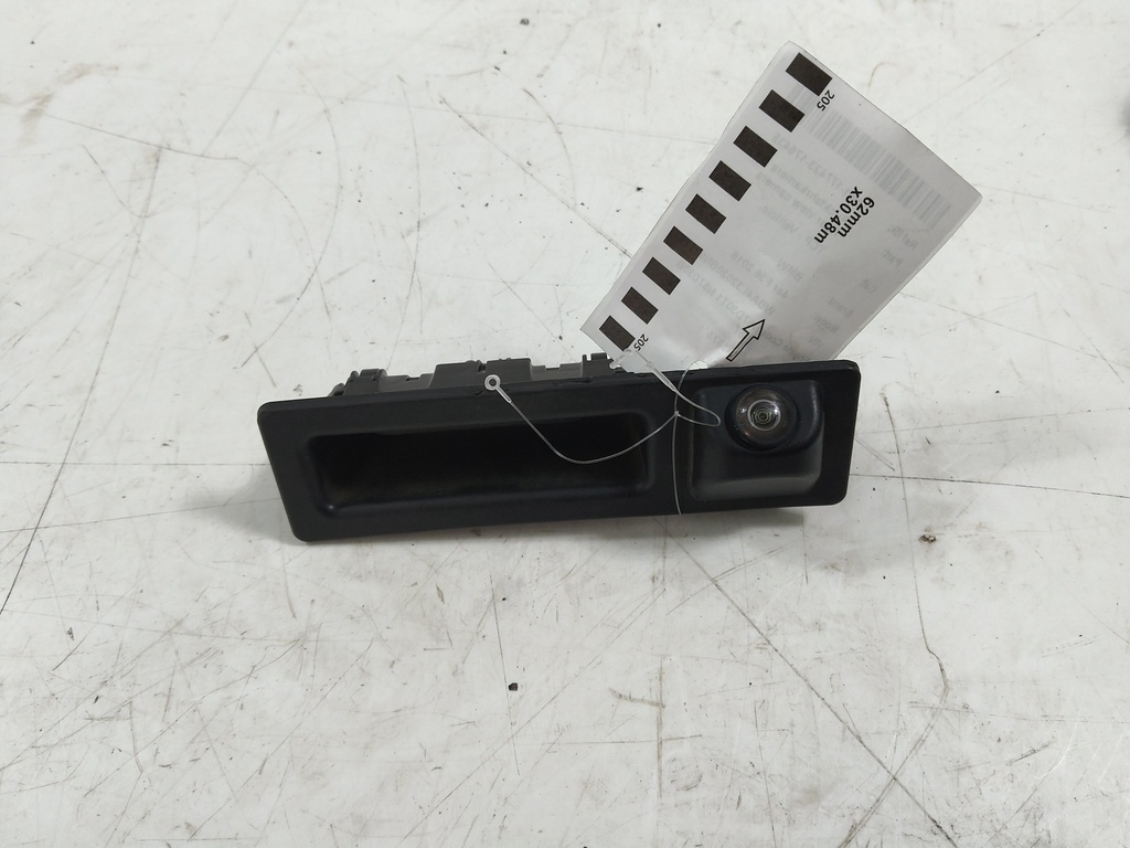 MTD-535856-1