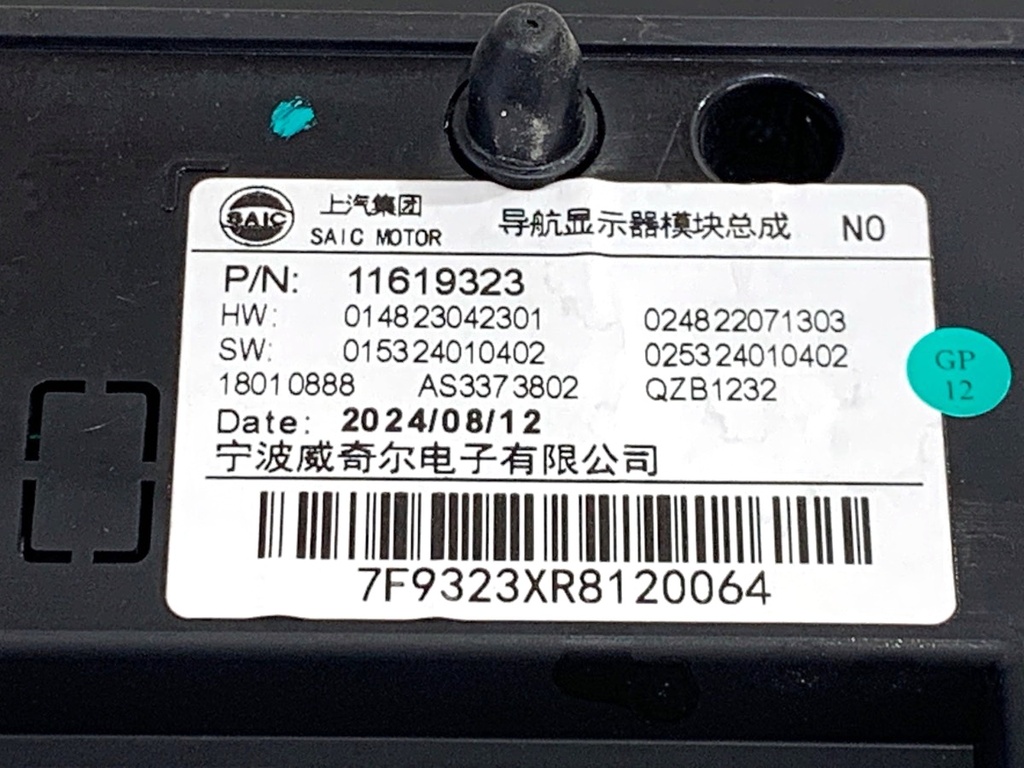STARK-851498-4