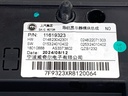 STARK-851498-4