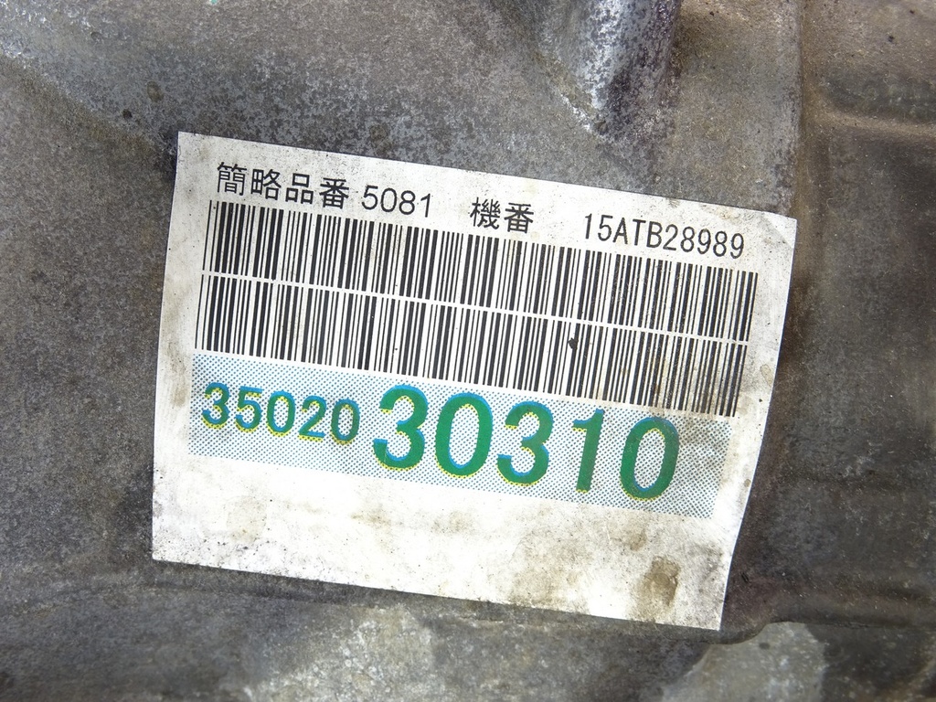 STARK-419463-3