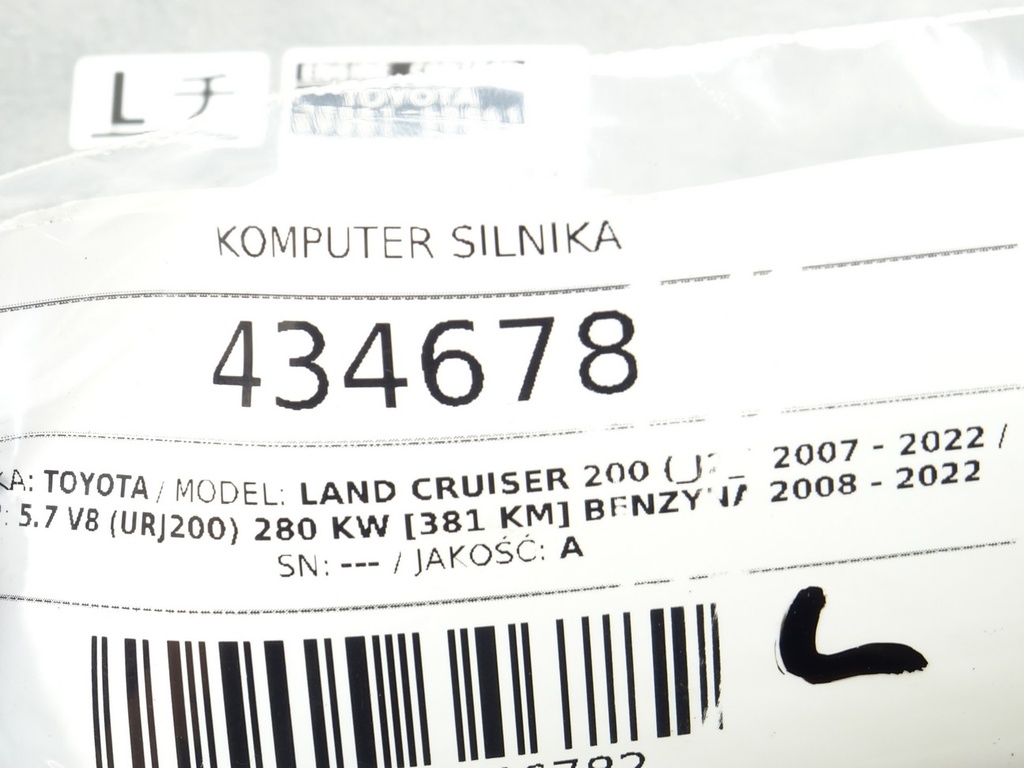 STARK-434678-5