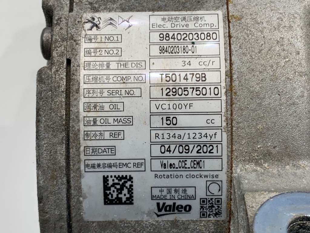 STARK-884645-4
