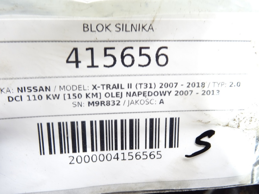 STARK-415656-6