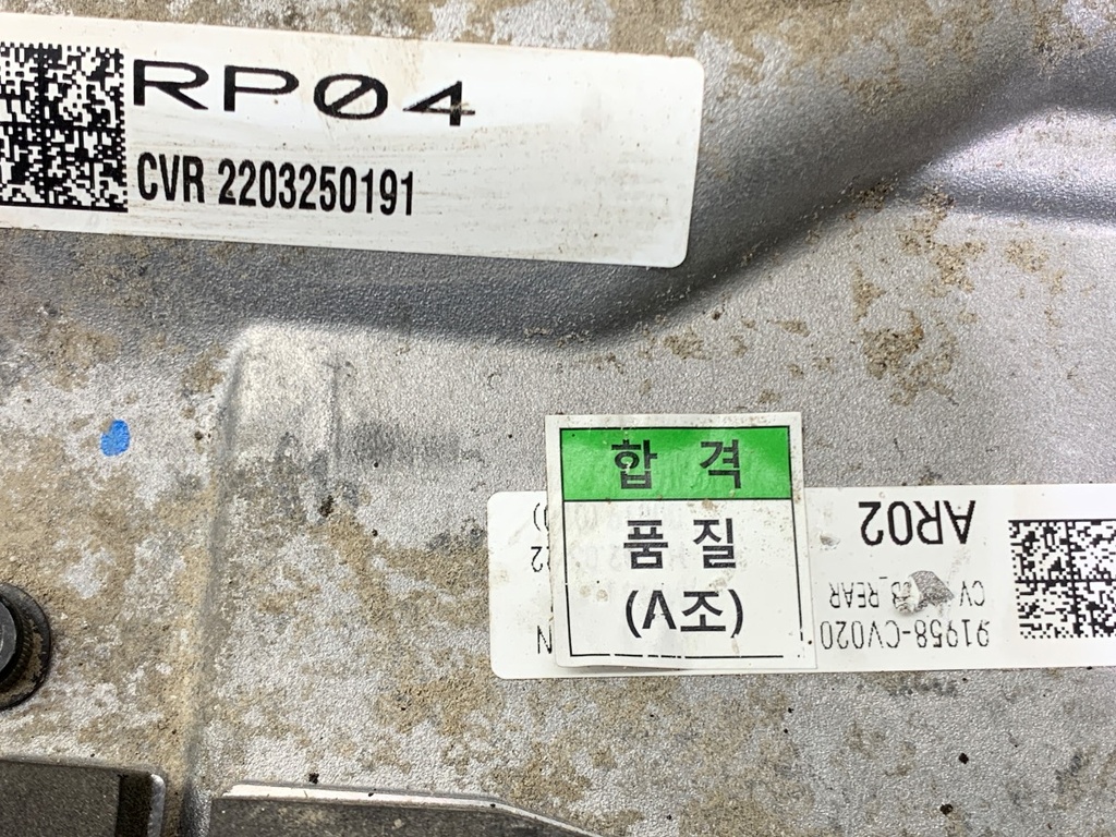 STARK-890863-4