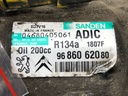STARK-512874-2