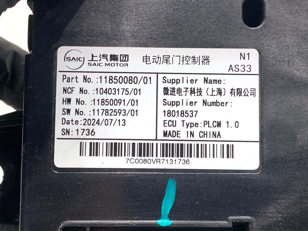 STARK-852758-3