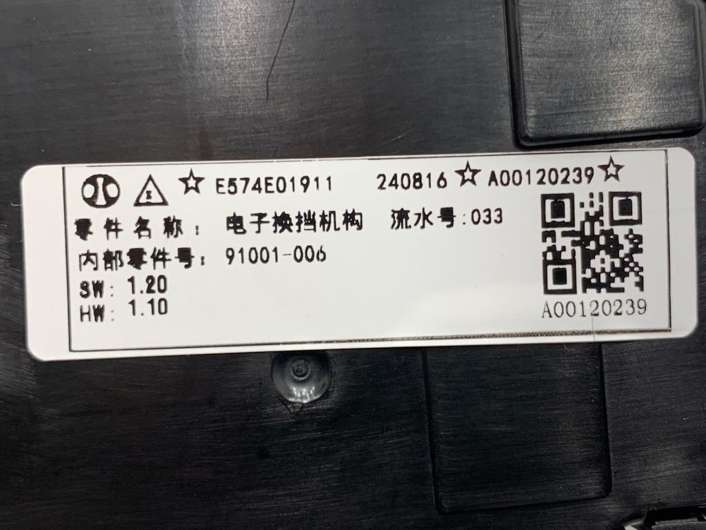 STARK-884439-5