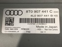 STARK-538574-3