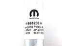 STARK-921969-4