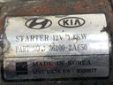STARK-633083-4