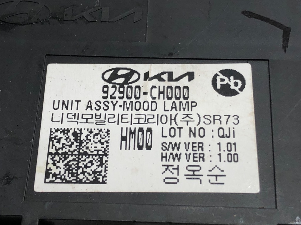 STARK-643669-3