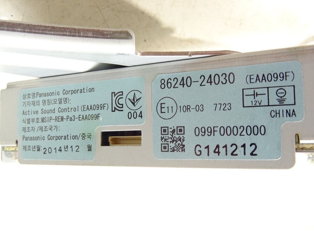 STARK-416897-1