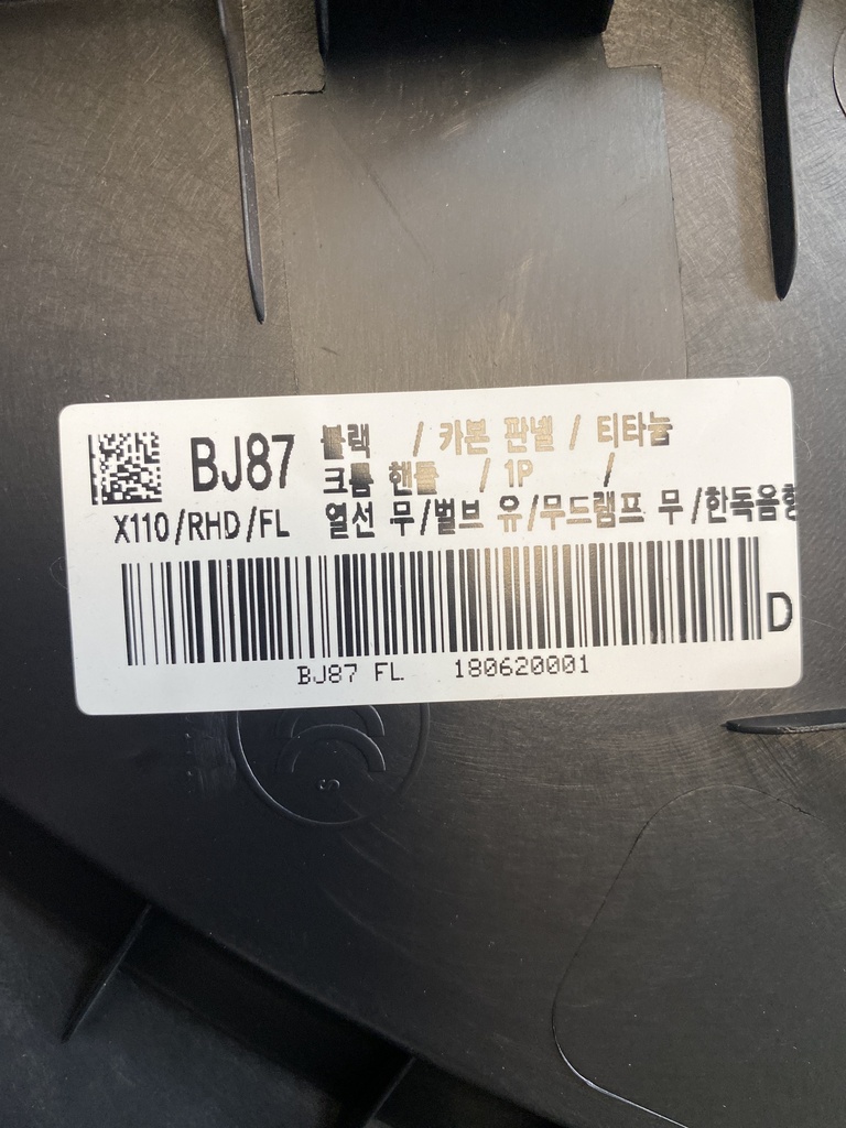 EPE-103882-2