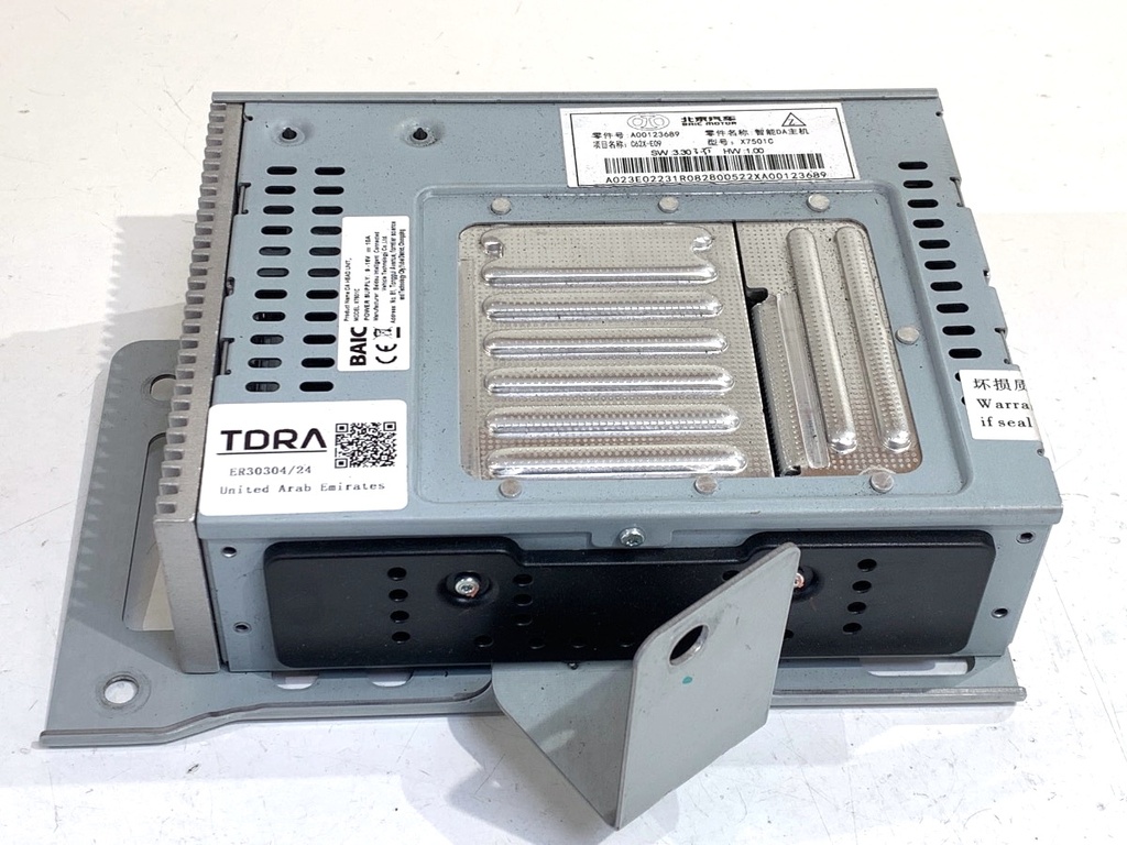 [STARK-884483] Radio BAIC X75 2020 -