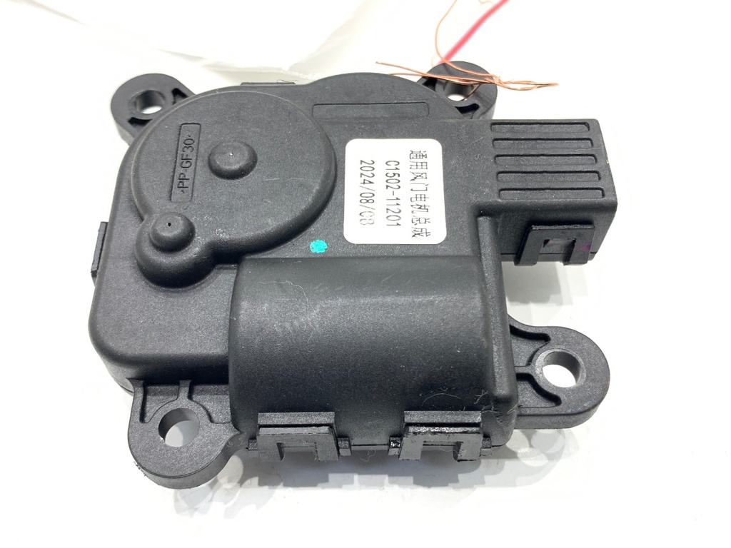 [STARK-884554] Calefactor BAIC X75 2020-