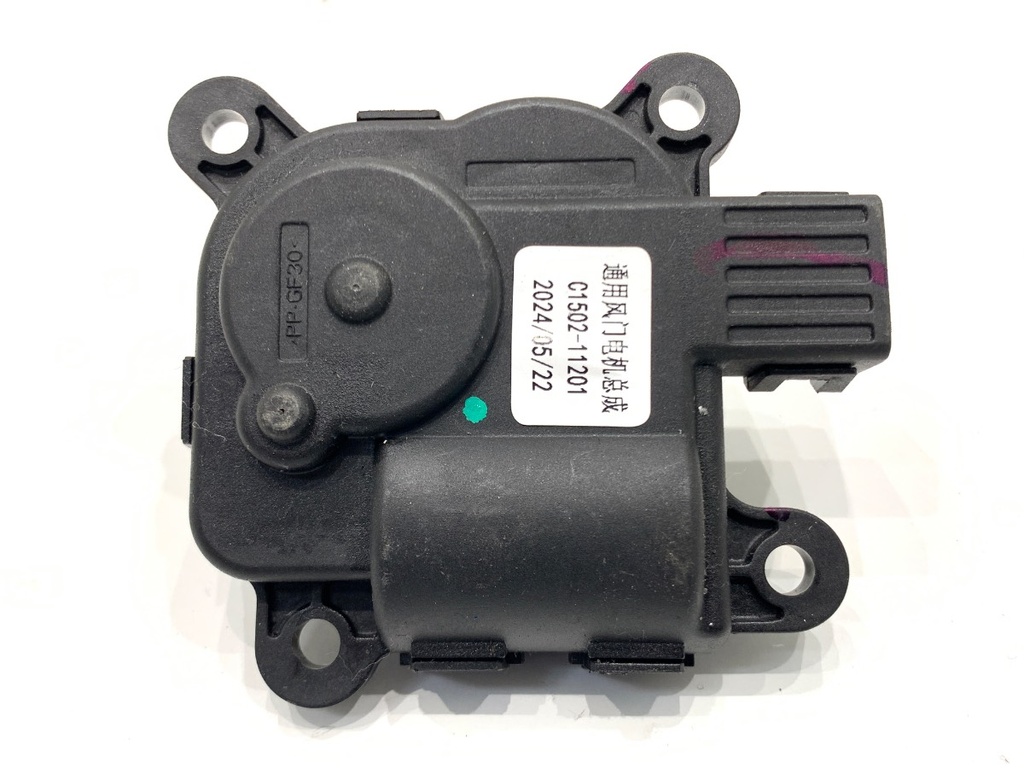 [STARK-884970] Calefactor BAIC X75 2020 -