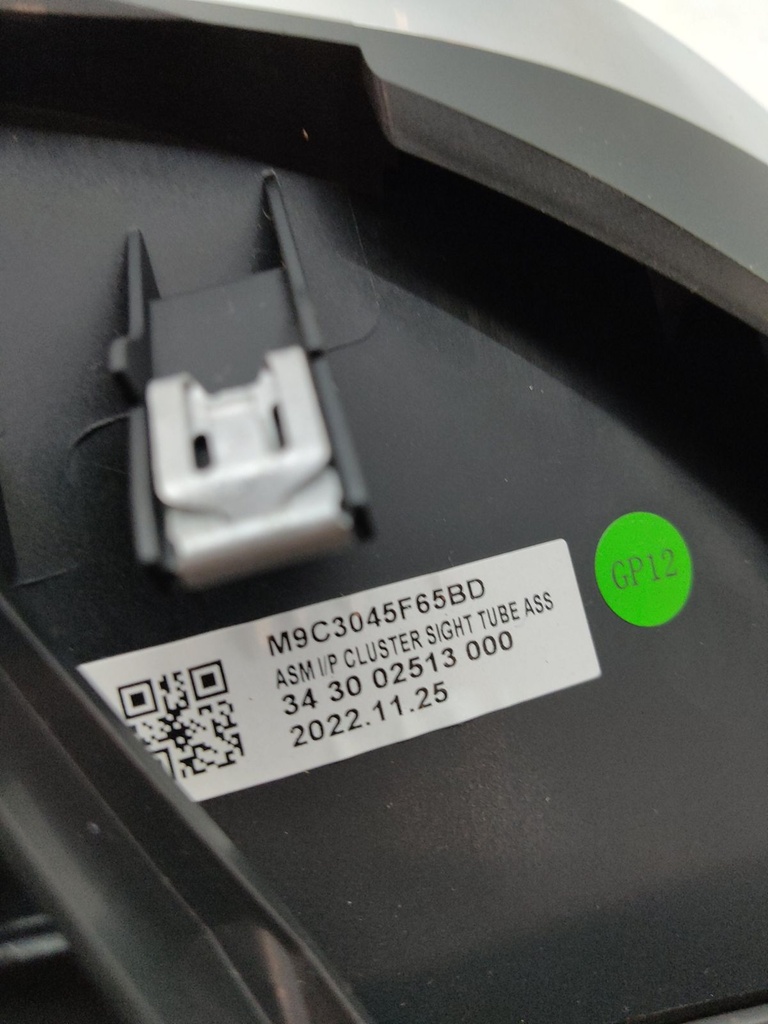 [MTD-521913] Cuadro de instrumentos con velocímetro Jaguar E-Pace 2024 PT153 AJ20P3