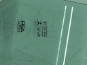 Ventana Opel Corsa F 1.5 CDTI 102 CV