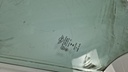 Ventana Mini Cooper One F55 1.2 Gasolina B38A12A B38A12U0 B38 7320286