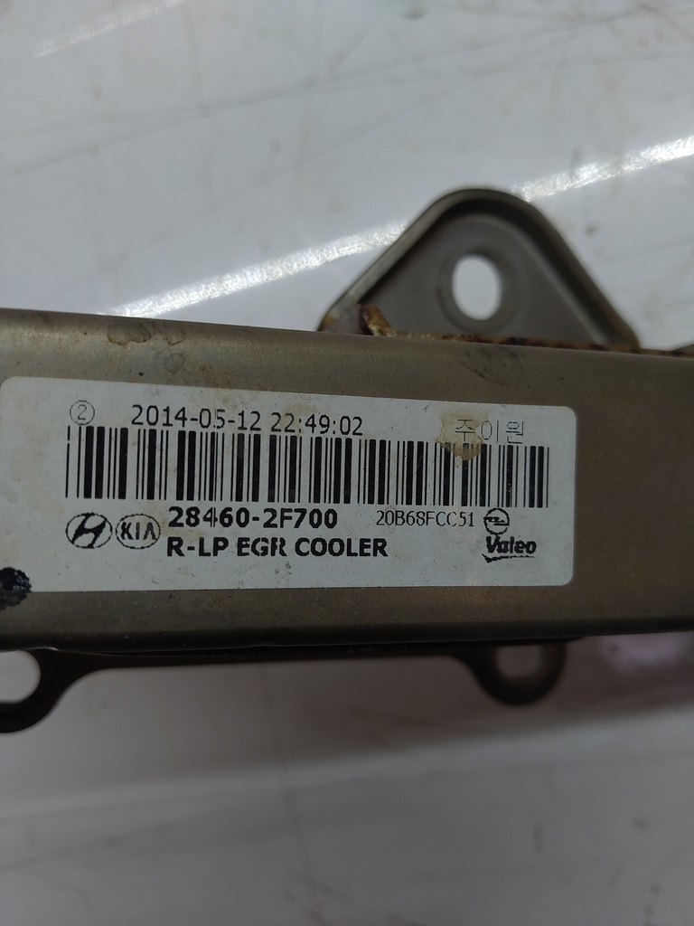 [MTD-510133] Enfriador de gases de escape Kia Sorento II XM 2.2 CRDi 4WD Diesel D4HB 28460-2F700